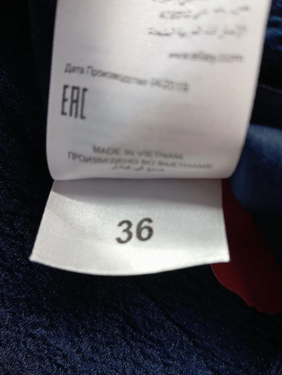 Crashrock Größe 36