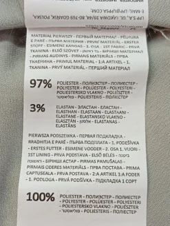 Faltenrock                            Größe                34