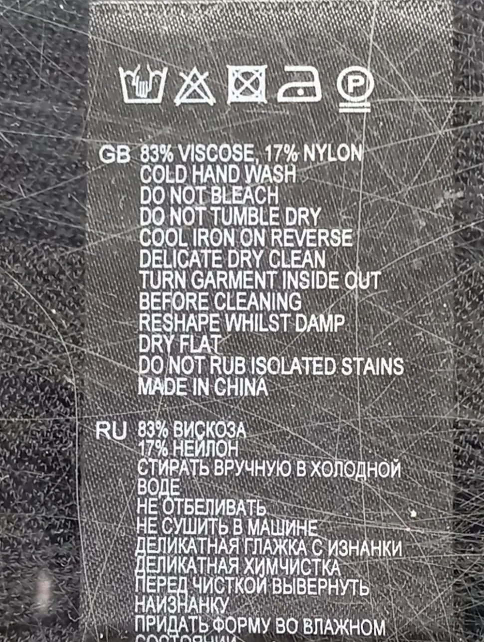 Feinstrickpullunder Größe 36