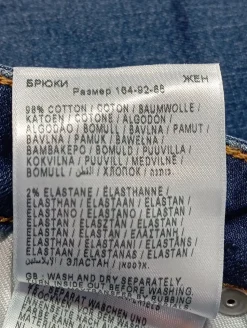 High Waist Jeans Größe 38