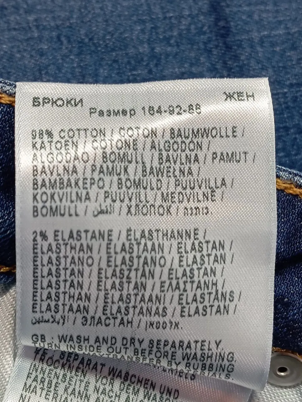 High Waist Jeans Größe 38