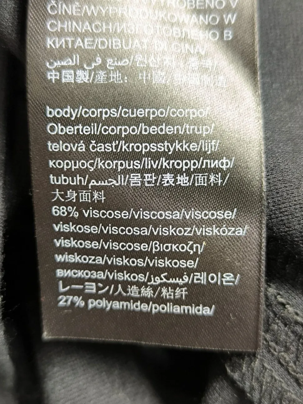 High Waist Rock Größe 36