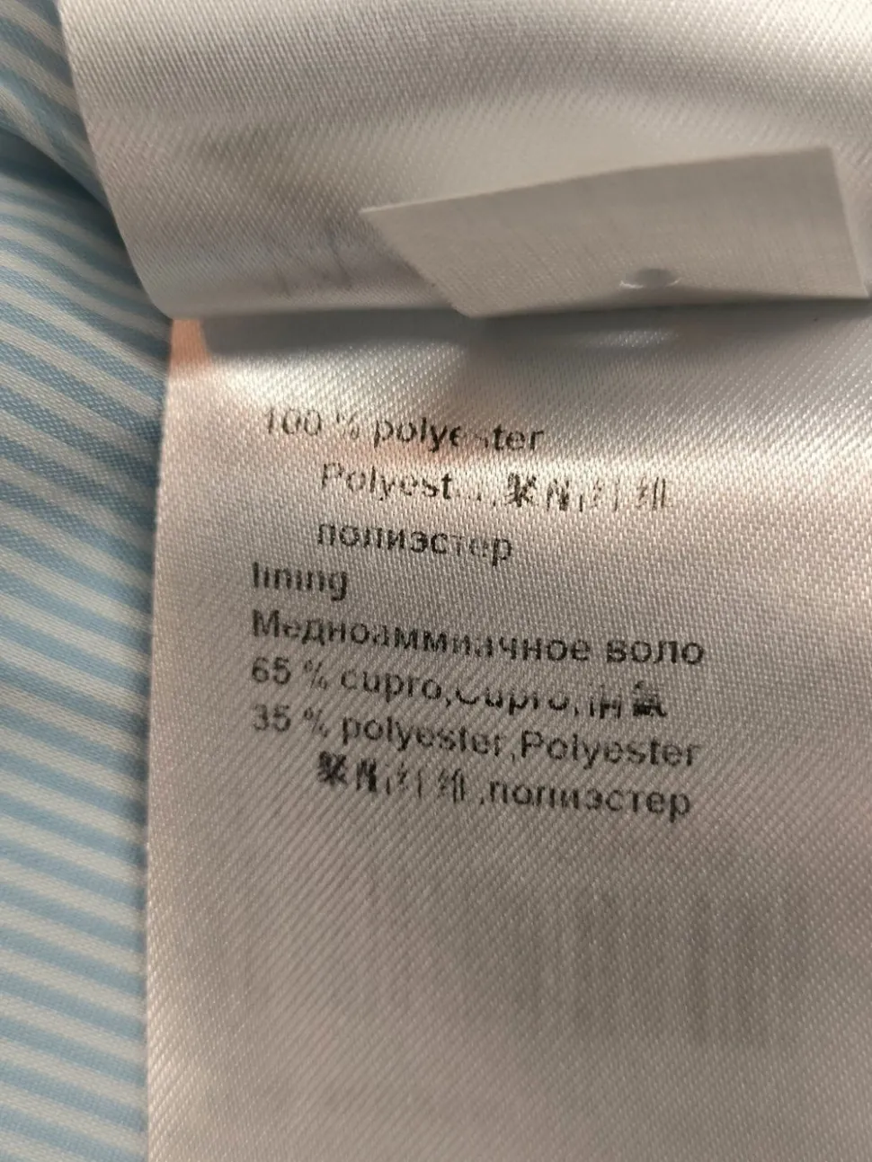 Hosenanzug Größe 38