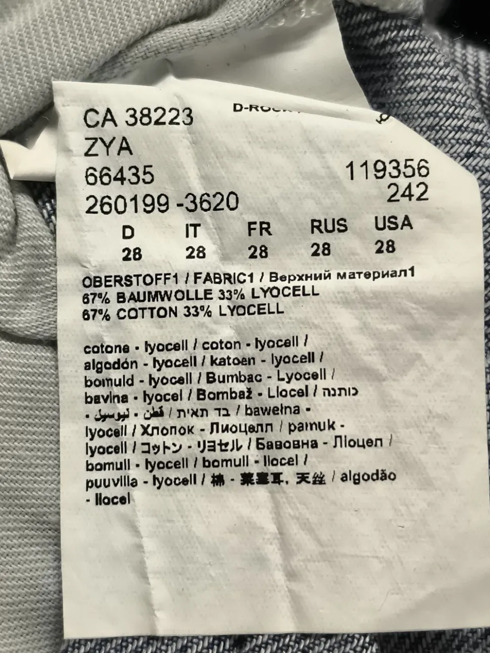 Jeansrock Größe 38