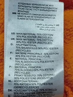 Kapuzensweatshirt                            Größe                38