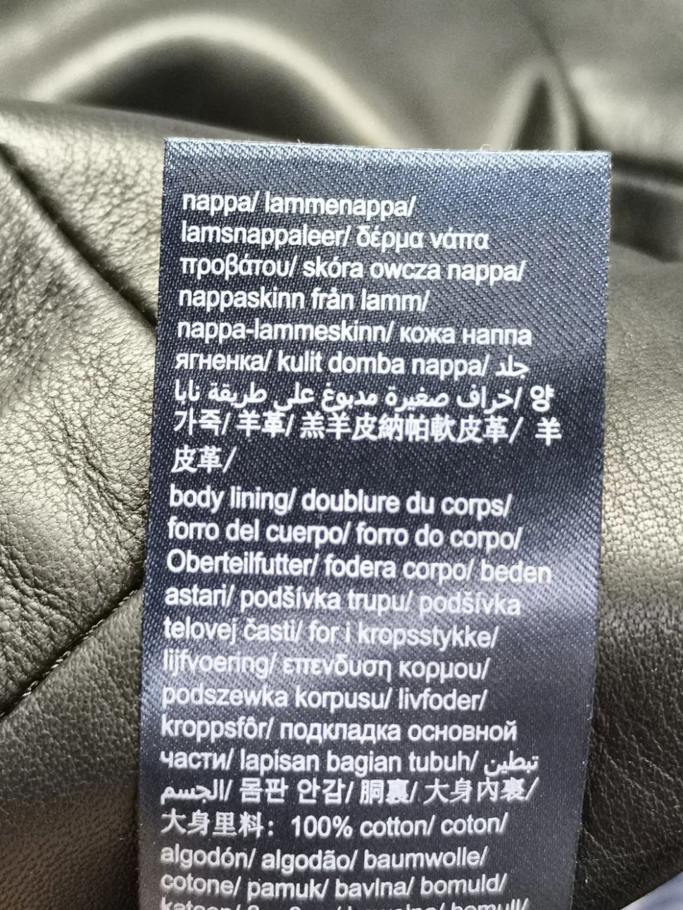 Lederjacke Größe 40