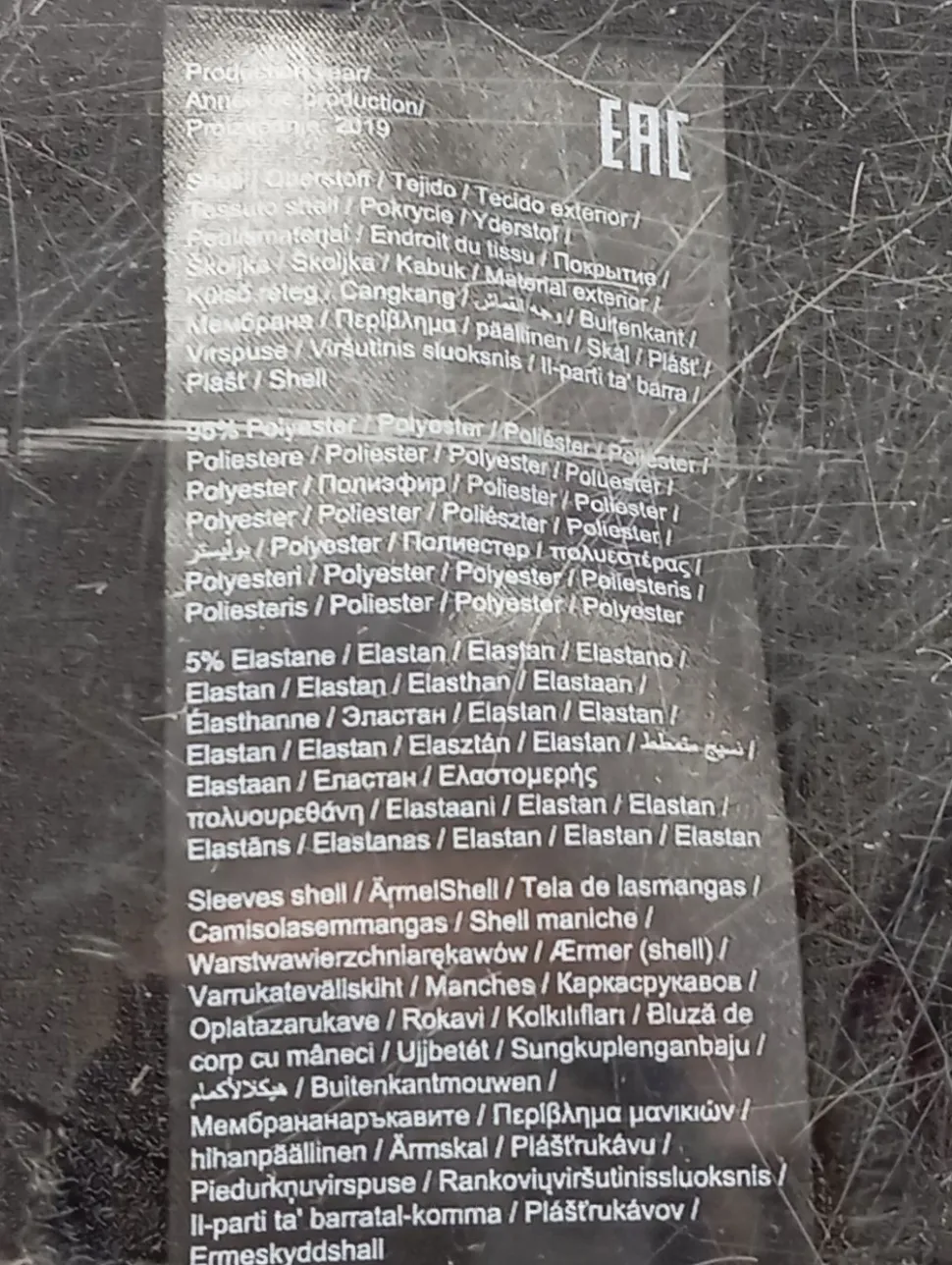 Muskelshirt Größe 34