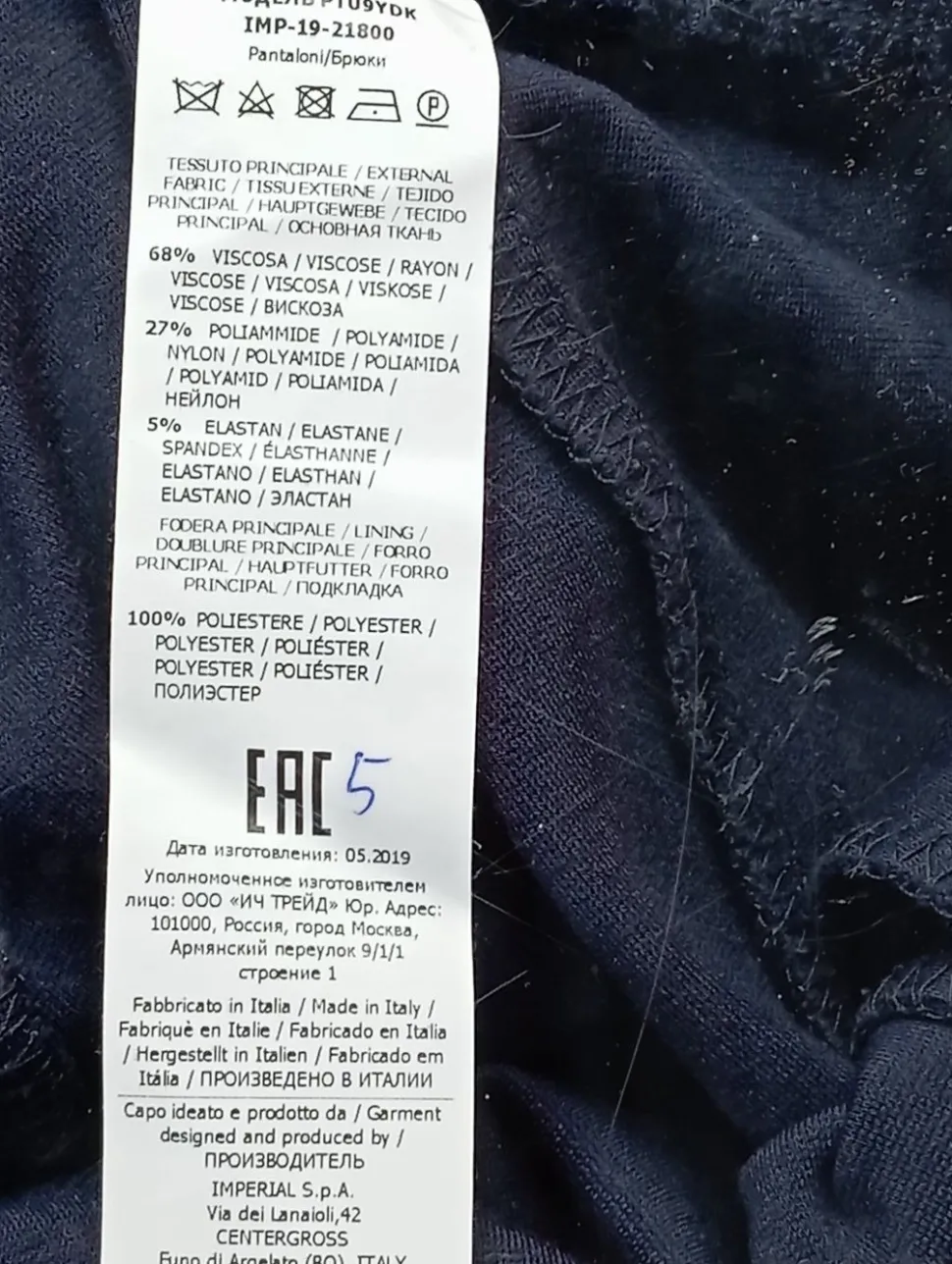 Paperbag-Hose Größe 36