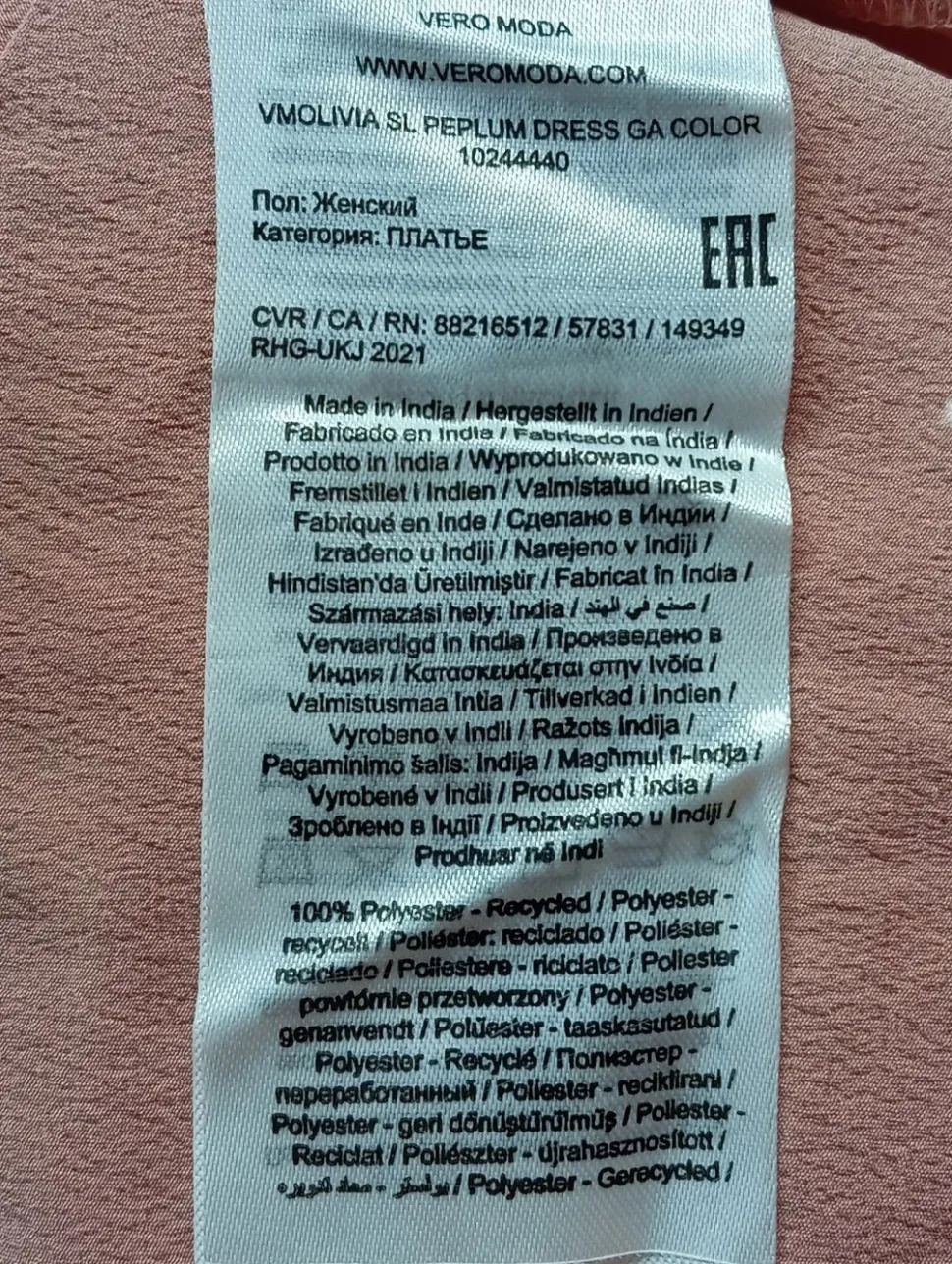 Sommerkleid Größe 36