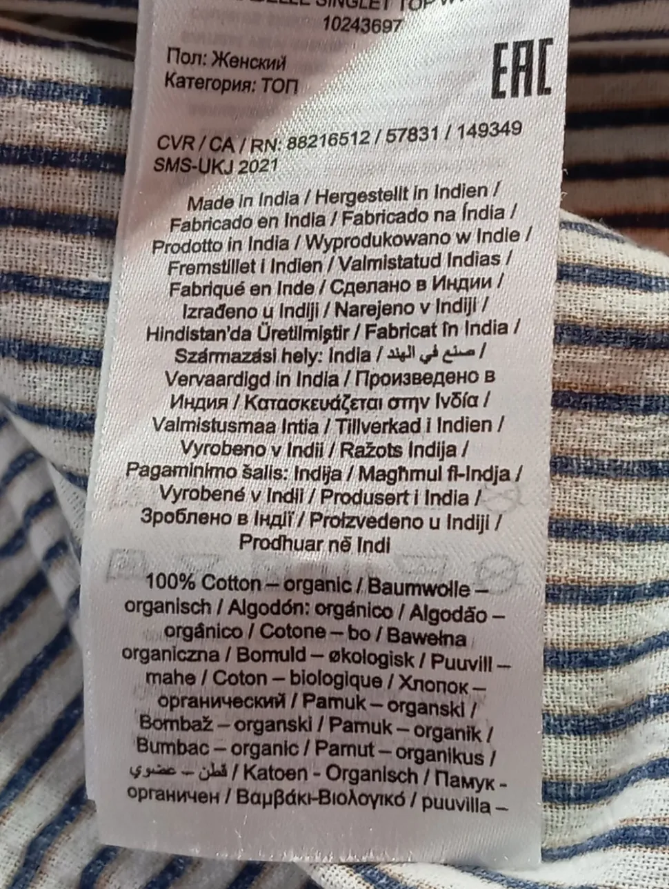 Spaghettiträger Top Größe 38