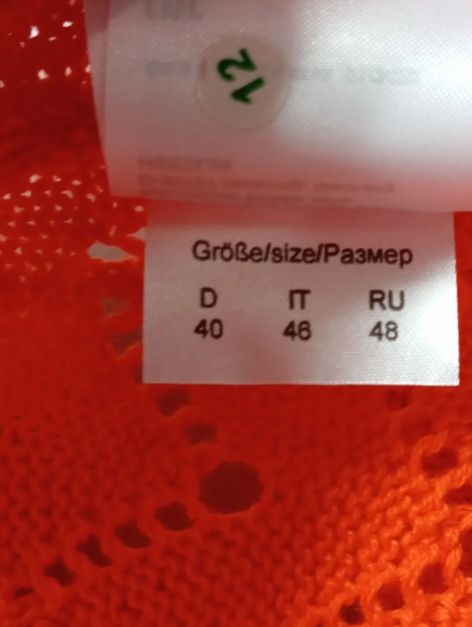 Strick Cardigan Größe 40